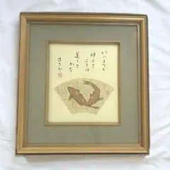 春杏　絵画　鯉の水彩画　アンティーク 春杏 絵画 鯉の水彩画 アンティーク - メルカリ