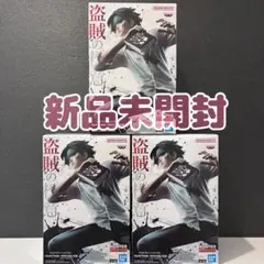 HUNTER×HUNTER クロロ・ルシルフル 盗賊の極意 ブックカバー - メルカリ