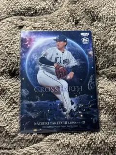 BBM 2024 2nd 武内夏輝 CROSS EARTH ルーキーカード