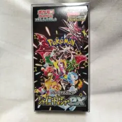 2026年最新】シャイニートレジャー boxの人気アイテム - メルカリ