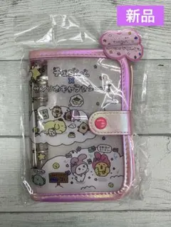 新品　チェゴシム サンリオ シールバインダー