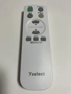 Yselect シーリングライト 調光 ヤマダ電機 リモコン YLLS06Lなど