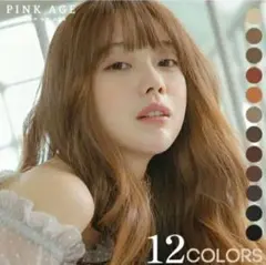 2026年最新】ピンクエイジ トップカバーの人気アイテム - メルカリ