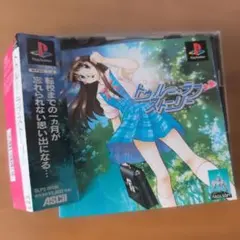 トゥルーラブストーリー3 トレーディングカード 未開封 新品 1パック