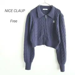 ナイスクラップ カーディガン クロップド丈 ネイビー ケーブルニット ショート