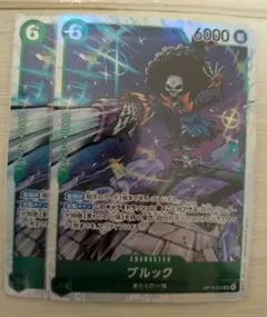 ワンピースカード　神の島の冒険　ブルック　SR　2枚セット