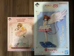 カードキャプターさくら 25th フィギュアセット ラストワン賞 A賞