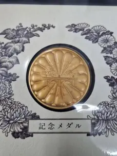 2025年最新】純金切手の人気アイテム - メルカリ