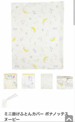 Item thumbnail for item 3a5e7cc4-e81c-498b-af8f-d67f9a933343