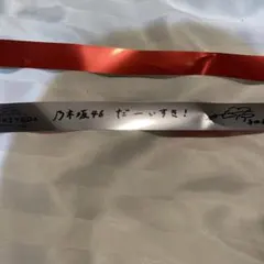 もっくん様 リクエスト 3点 まとめ商品