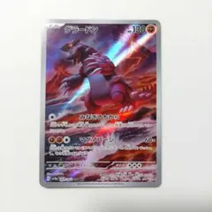 2025年最新】レイジングサーフの人気アイテム - メルカリ