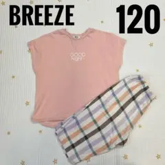 BREEZE パジャマ セットアップ ピンク 120cmのサムネイル