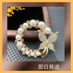 【ブローチ パール】 コサージュ ちょうちょ ゴールド 卒業式 フォーマル