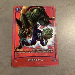 M様 リクエスト 2点 まとめ商品