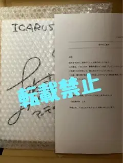 2025年最新】上坂すみれ サインの人気アイテム - メルカリ