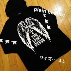 plein beaute ブレインビュート サブカル ニットパーカー 4L