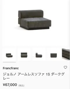 mino様 専用
