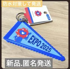 大阪関西万博EXPO 2025 ミャクミャクキーホルダー　ペナント風　青　完売品