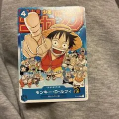 ワンピース カードゲーム モンキー・D・ルフィ 5000