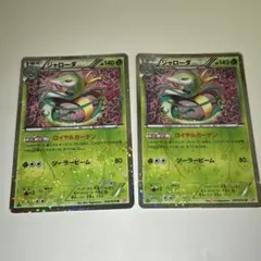 ジャローダ SC シャイニーコレクション 003/020 U - メルカリ