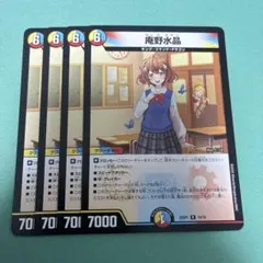 2026年最新】庵野水晶の人気アイテム - メルカリ