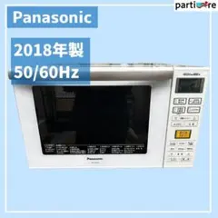 Panasonic NE-MS15E8-KW オーブン 15L 2021年製 - メルカリ