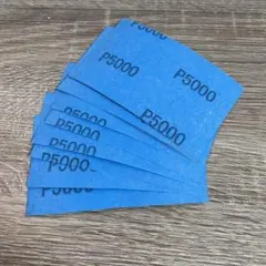 どっこい@値引き中様 リクエスト 2点 まとめ商品