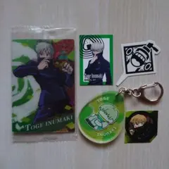 「呪術廻戦」狗巻棘 まとめ売り グッズ5点