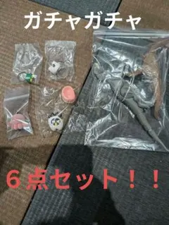 カプセルトイ　ガチャガチャ　ケツ婚指輪　その他セット