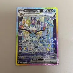 2026年最新】シャワーズexの人気アイテム - メルカリ