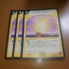 購入者プロフ商品説明必ず読んでください様 リクエスト 4点 まとめ商品