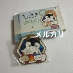 ちいかわ　映画　メタルキーホルダーコレクション　セイレーンのサムネイル