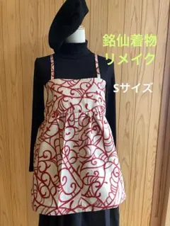 2025年最新】着物リメイクキャミソールの人気アイテム - メルカリ