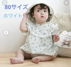 プティマイン　ロンパース　80サイズ