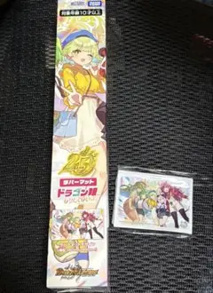 デュエルマスターズ　25周年ツアー　ドラゴン娘プレイマットスリーブまとめ売り デュエルマスターズ 25周年ツアー ドラゴン娘プレイマットスリーブ