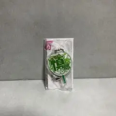 もじパラ☆森本慎太郎☆SixTONES☆アクリルキーホルダー