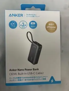 Anker Nano Power Bank 30W 本体のサムネイル