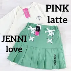 割引対象外　新品未使用　ラブトキ・ピンクラテ・ジェニィ　150センチセット