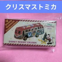 いっちゃん様 リクエスト 2点 まとめ商品