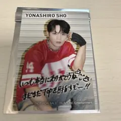 JO1 與那城奨JAM感謝祭 9thシングル CD予約特典