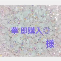 専用