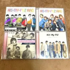 キスマイ CD まとめ AAO 最後もやっぱり君 キスマイショップ 初回限定盤