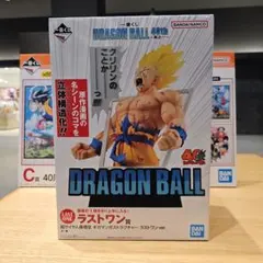 一番くじ ドラゴンボール ラストワン含む　フィギュア コンプリート　下位賞セット 一番くじドラゴンボール激闘天下一武道会／ラストワン賞・孫悟空