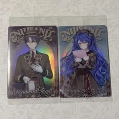 剣持刀也 天宮こころ セット