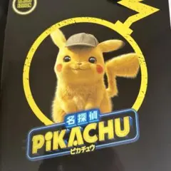 【プロモカード付き】名探偵ピカチュウ パンフレット