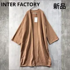 ♪新品　インターファクトリー　ニット　ガウン　テラコッタ　ワイドスリーブのサムネイル
