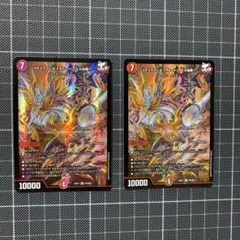 ジョギメラゴン＆メラビート ～Jの焔舞～ 2枚