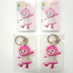 2個セット【未開封】紀の川ぷるぷる娘 キーホルダー ももぷる