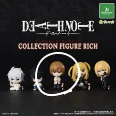 2026年最新】夜神月 フィギュアの人気アイテム - メルカリ