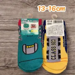 ニコりん様 リクエスト 2点 まとめ商品